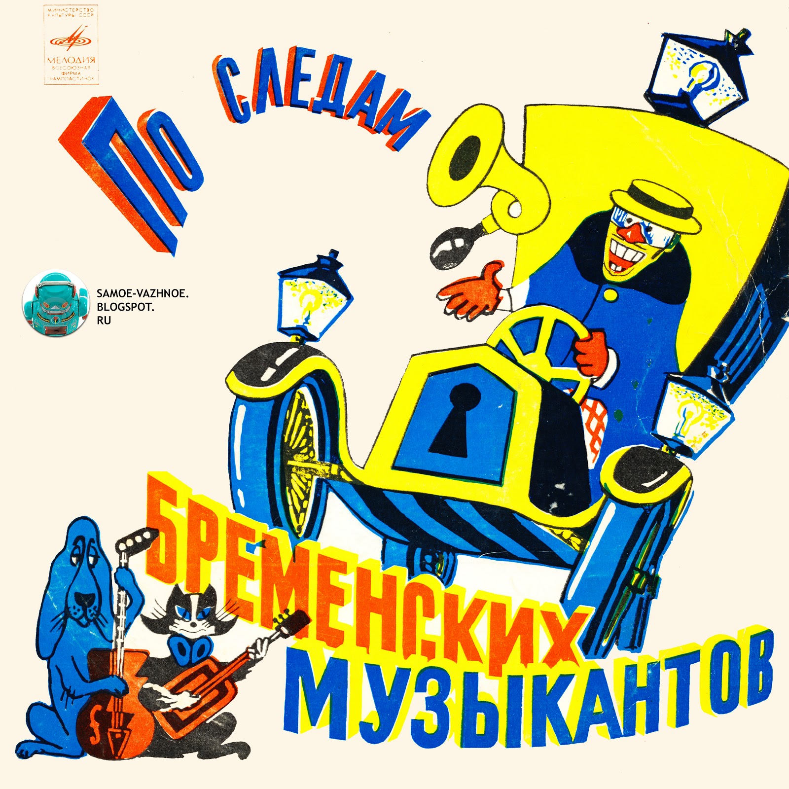 Луч солнца золотого слушать онлайн или скачать