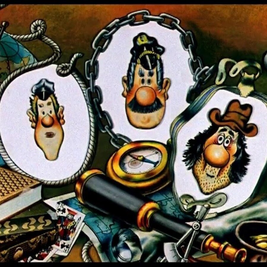Прилив и отлив слушать онлайн или скачать