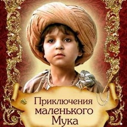 Дорога добра слушать онлайн или скачать