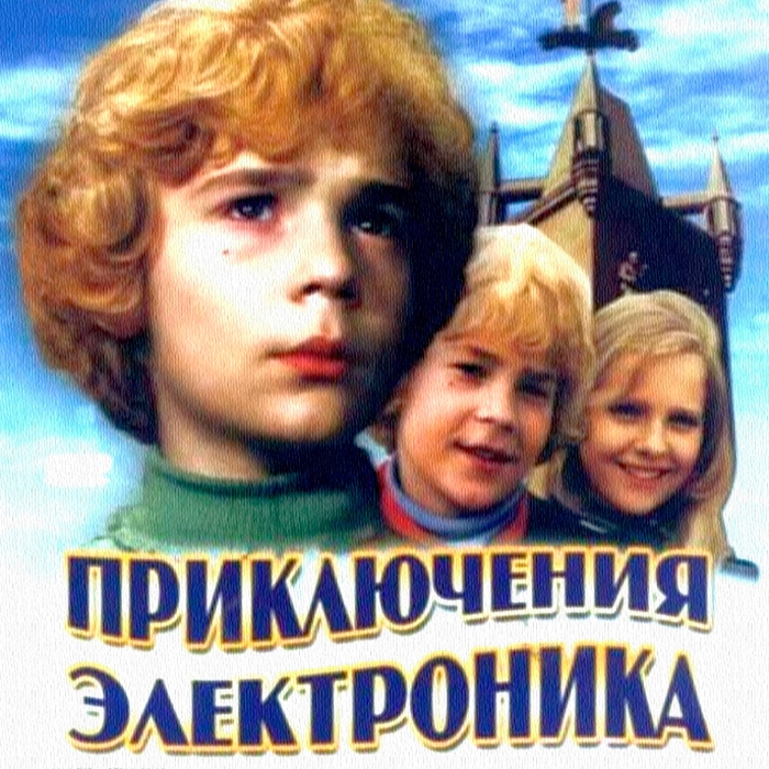 Песня о колоколах слушать онлайн или скачать
